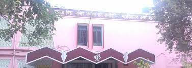 Janta Vidhi College